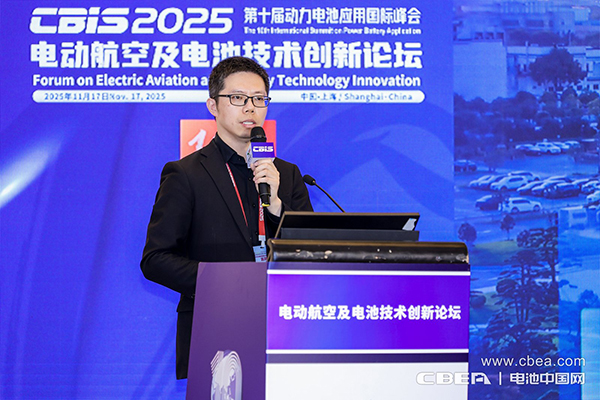 電池技術持續突破,中國電動航空商業化運營迎來跨越時刻 電池技術持續突破,中國電動航空商業化運營迎來跨越時刻