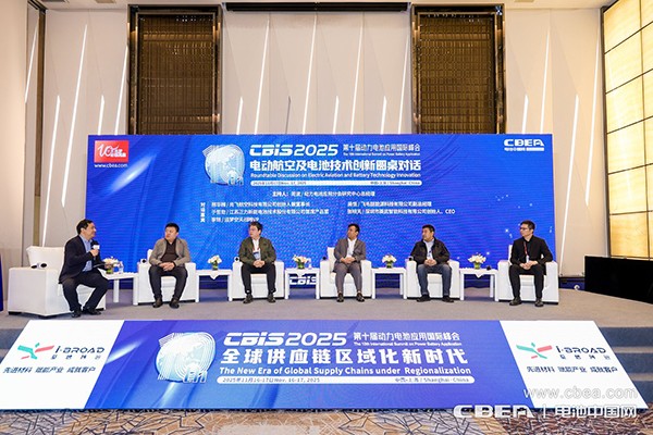 電池技術持續突破,中國電動航空商業化運營迎來跨越時刻 電池技術持續突破,中國電動航空商業化運營迎來跨越時刻