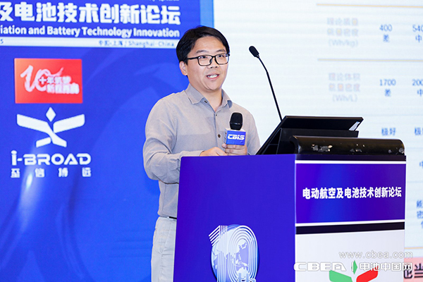 電池技術持續突破,中國電動航空商業化運營迎來跨越時刻 電池技術持續突破,中國電動航空商業化運營迎來跨越時刻