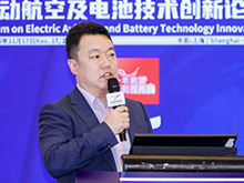 奧創(chuàng)特新尹東星發(fā)表主題演講：基于納米復(fù)合材料技術(shù)的鋰電池輕量化安全防護(hù)方案