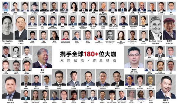 CLNB 2026(第十一屆)新能源產業博覽會