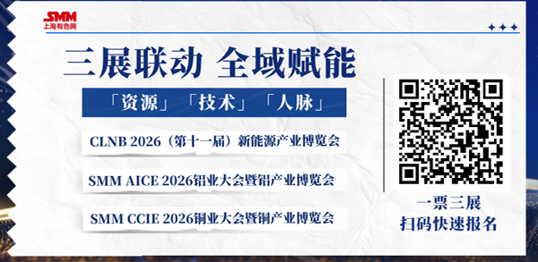 CLNB 2026(第十一屆)新能源產業博覽會