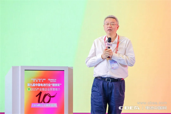 榮耀綻放，開啟新能源電池產業輝煌新征程