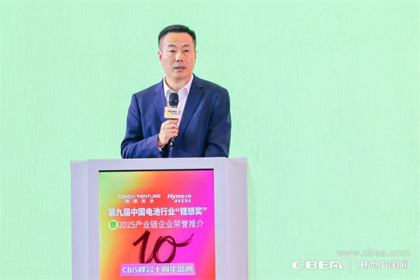 榮耀綻放，開啟新能源電池產業輝煌新征程