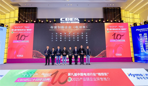 2025，微宏動力礦卡“芯”戰記：從邊疆到未來