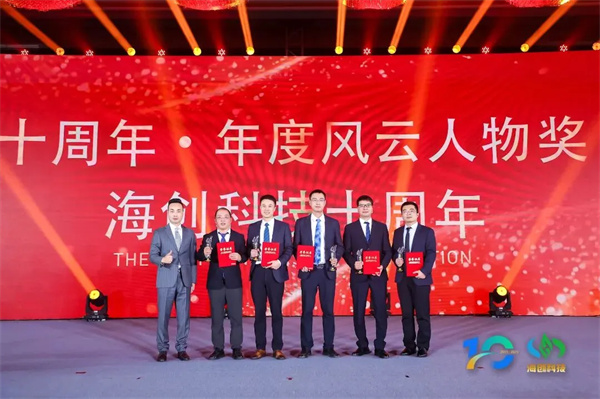 “拾階問道·共赴山?！焙摽萍际苣陸c典圓滿落幕