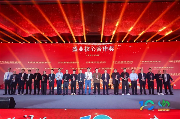 “拾階問道·共赴山?！焙摽萍际苣陸c典圓滿落幕