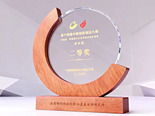 勇奪國賽二等獎(jiǎng)！睿恩新能源閃耀中國創(chuàng)新創(chuàng)業(yè)大賽舞臺(tái)