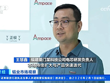 再獲央視聚焦，新能安雪豹電池如何“跑贏”新國標？